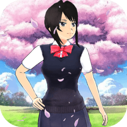 樱花时尚高校游戏 v1.0