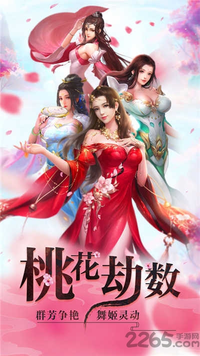 睡袍女汉子九游版