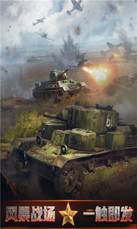 手游我的荣耀最新版本