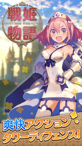 战姬物语手游