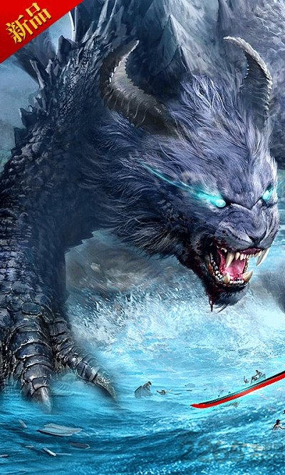 黑马游戏山海经3D