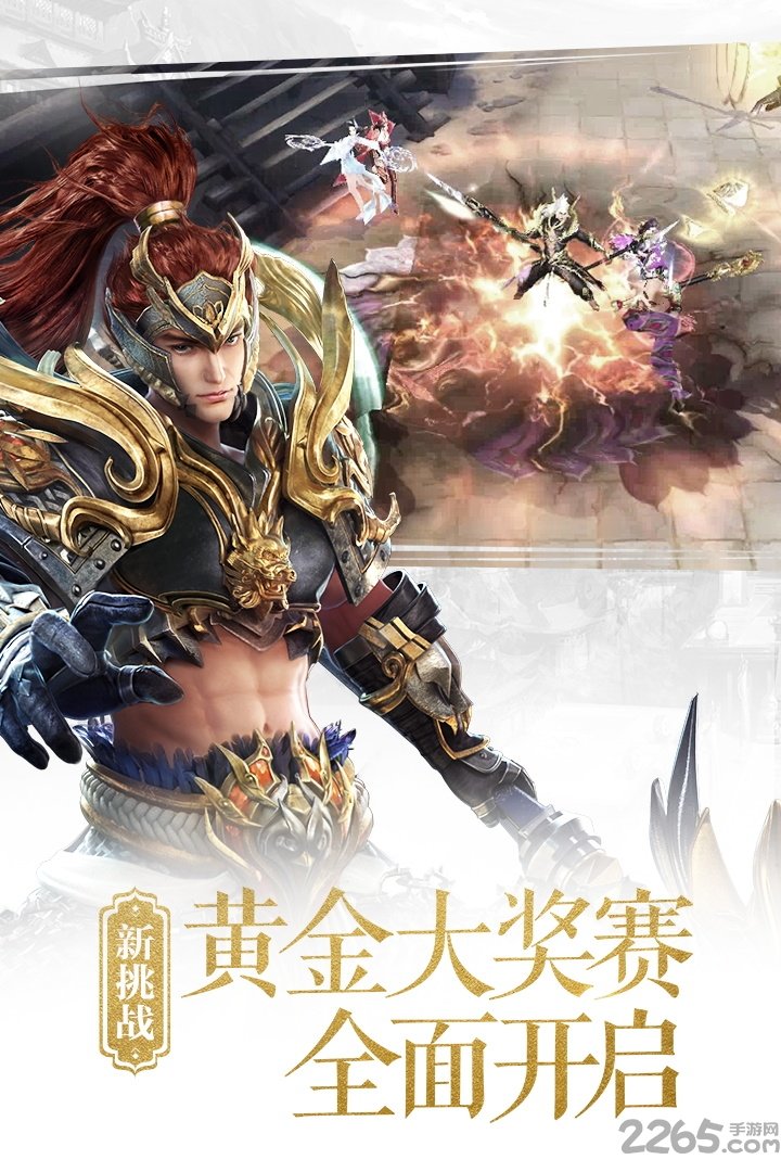 益玩大唐无双手游