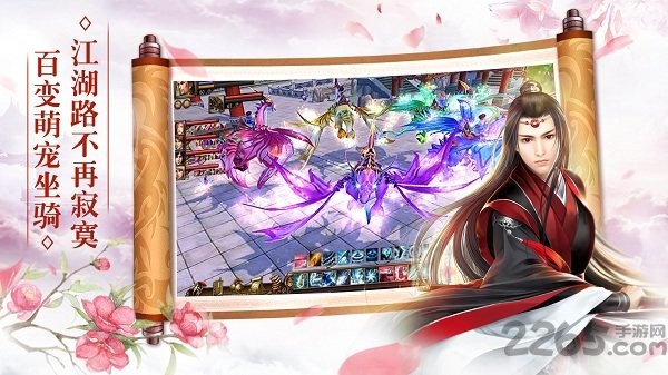 黑马游戏剑舞九天(又名剑舞九天剑灵诀)