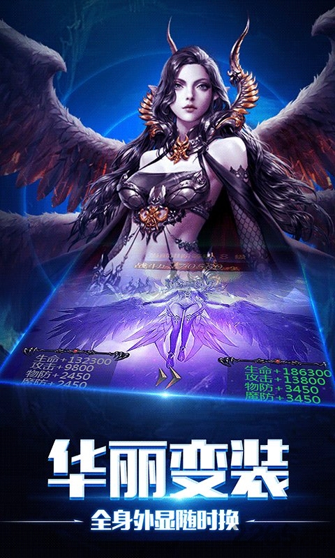 暗黑猎手h5手游