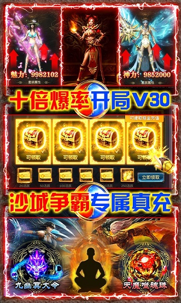 风起苍岚官方版