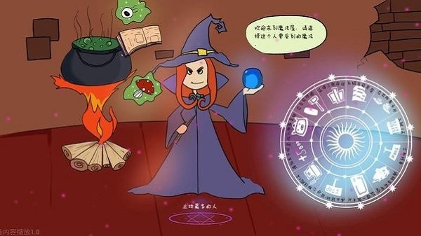 异界大富翁最新版