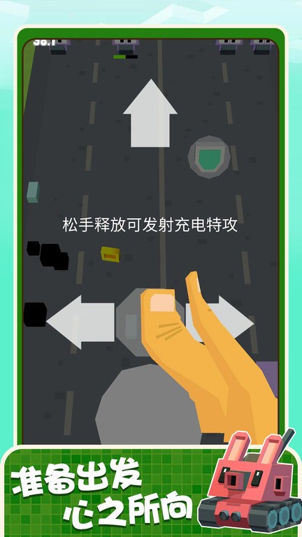 开车射击小游戏