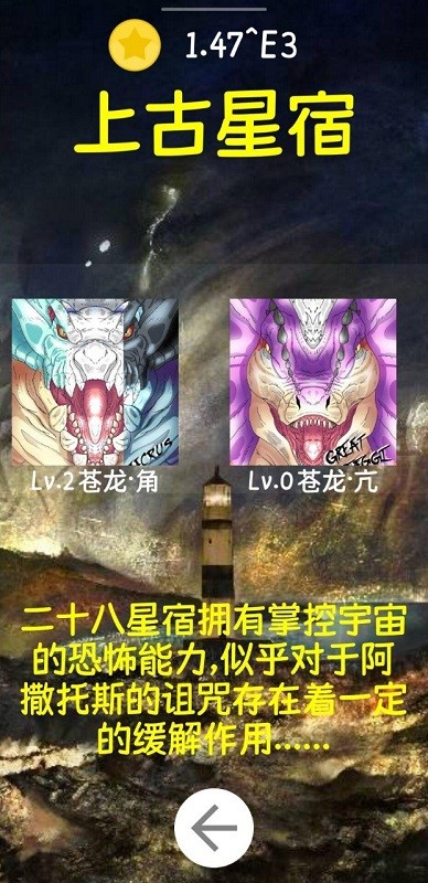 阿撒托斯的诅咒最新版