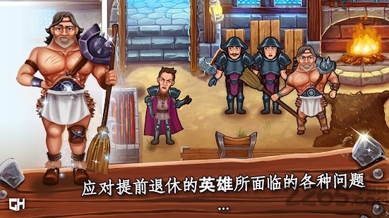 野蛮人埃尔文酒馆游戏