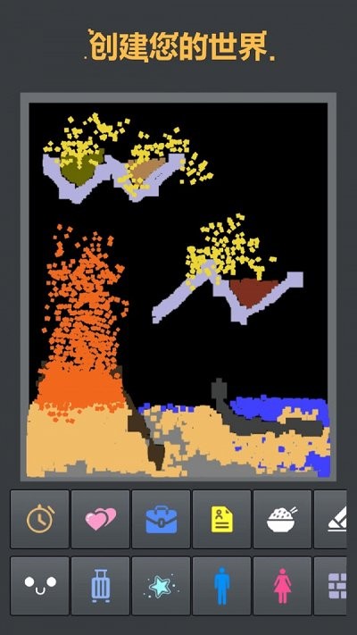 物理粉尘盒子游戏 物理粉尘盒子手游下载