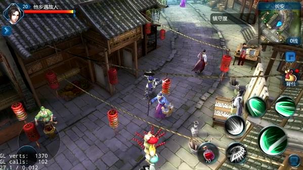 大唐无双零手游官方最新版