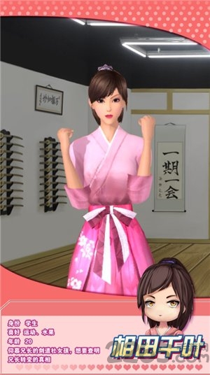 魔女之恋内衣版