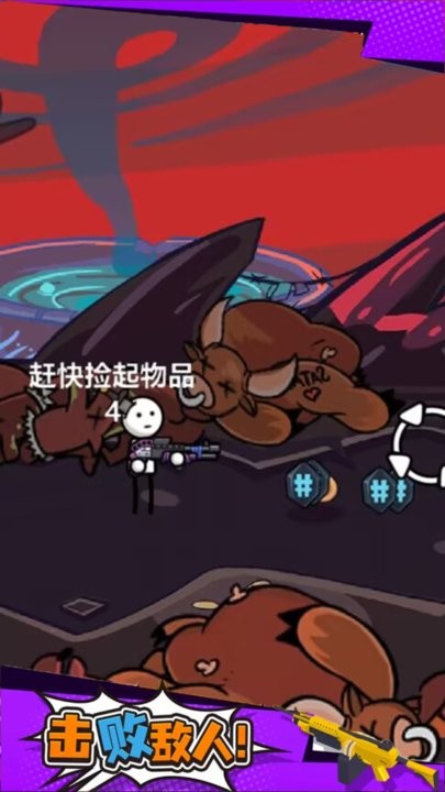 菜鸟枪拿好最新版