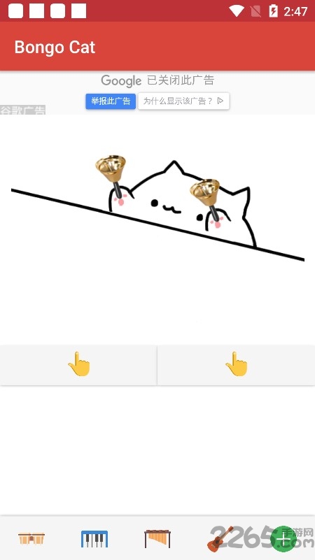 演奏乐器的猫游戏