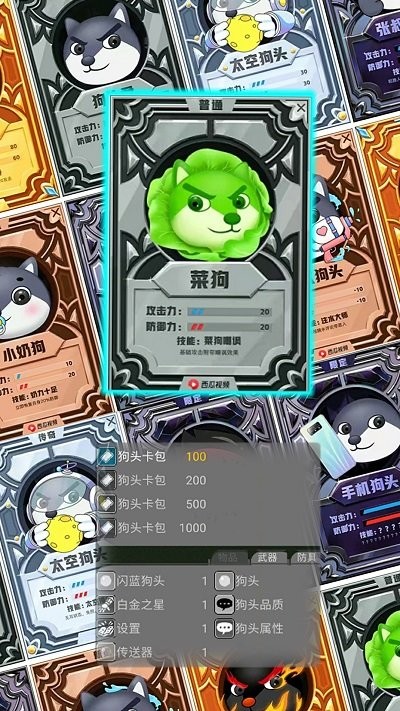 动物世界抽卡对决手机版 动物世界抽卡对决游戏下载