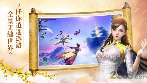 黑马游戏剑舞九天(又名剑舞九天剑灵诀)