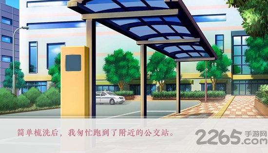 橙光游戏天生影后