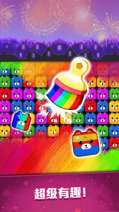 物理碰碰消最新版