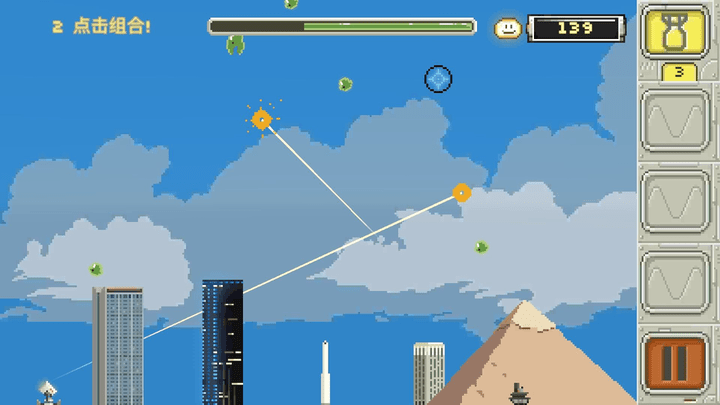 喷射球球最新版 喷射球球游戏下载