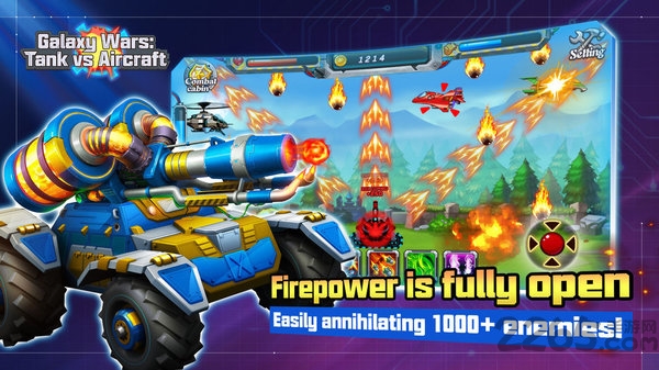银河战争坦克对飞机正式版