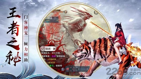 黑马四海牧云手游下载