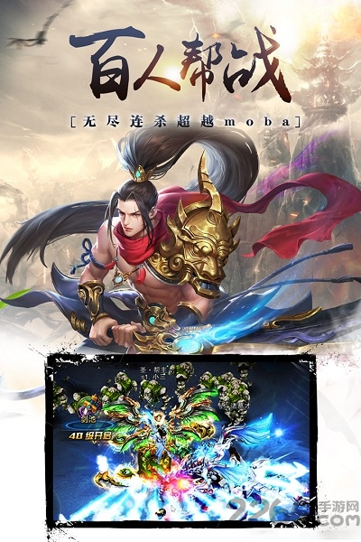 踏剑衍歌37376游戏