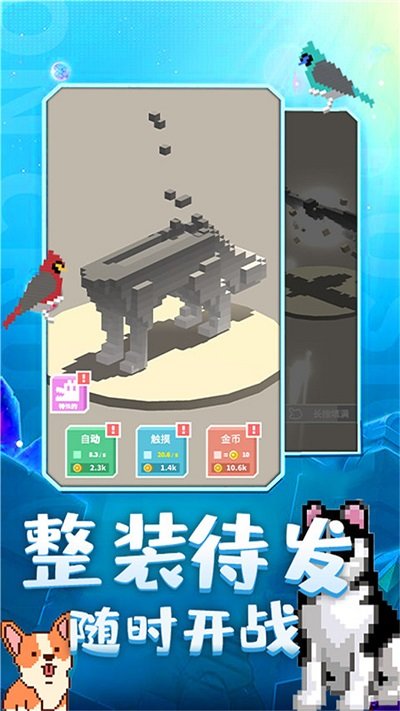 奇幻精灵岛最新版 奇幻精灵岛游戏下载