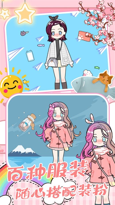 我的托卡精灵公主最新版