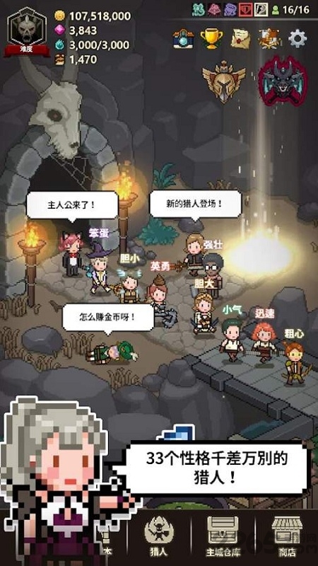 猎魔村物语国际服 猎魔村物语手游国际版下载