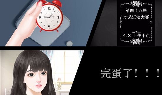 橙光游戏天生影后游戏下载