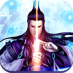 剑指苍穹游戏 v1.2.7.0