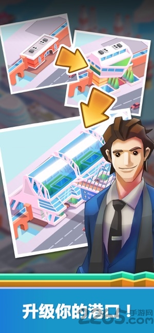 闲置港口大亨中文破解版