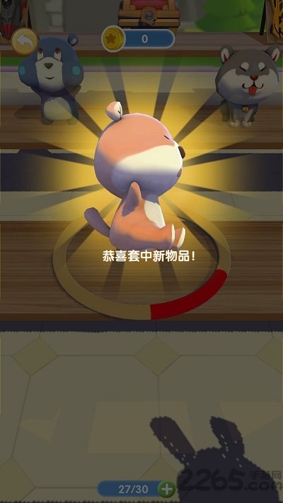 套圈我最牛最新版