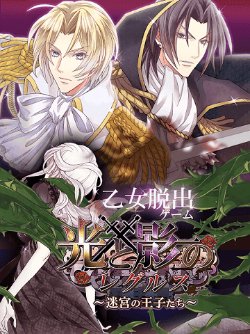 光与影的狮子座汉化破解版