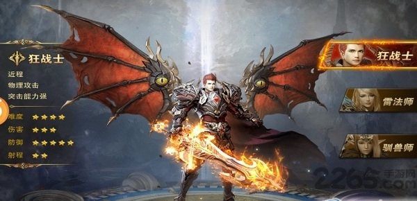 尸鲲屠龙传手游