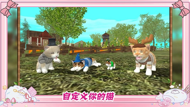 墩墩猫物语最新版