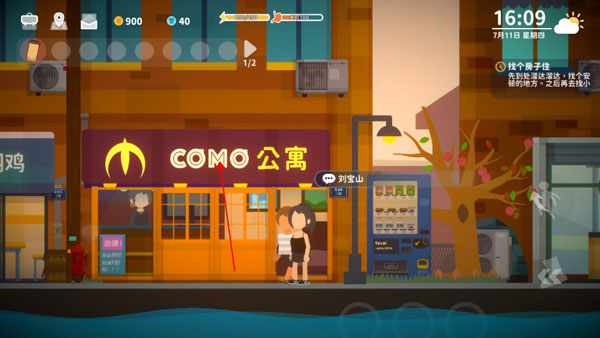 小生活悠闲小镇物语怎么租房子说明 小生活悠闲小镇物语怎么租房子