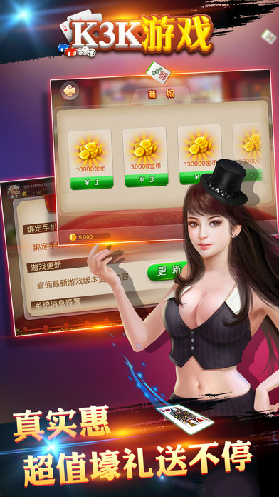 k3k游戏大厅官方手机版 k3k游戏大厅最新版下载