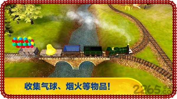 托马斯和朋友们完整解锁版游戏