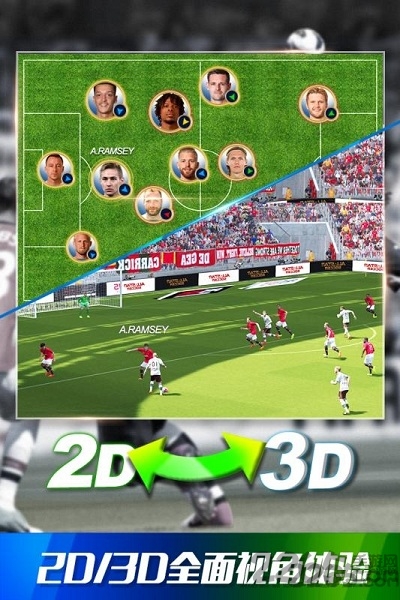 球王之路满v变态版