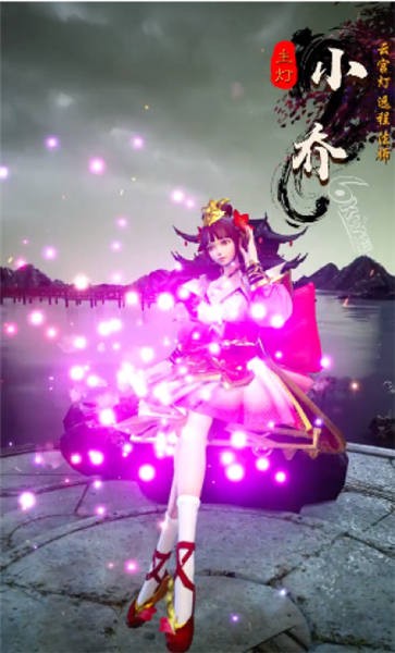 放置鸿图官方版