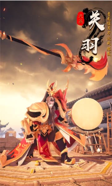 放置鸿图官方版