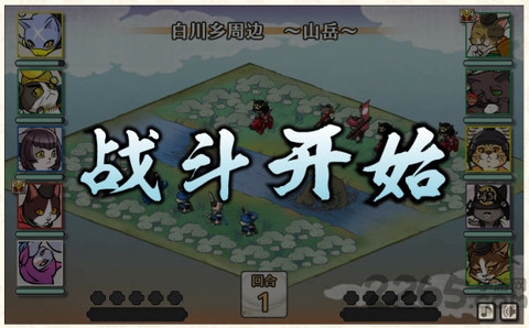 信长猫之野望手机版