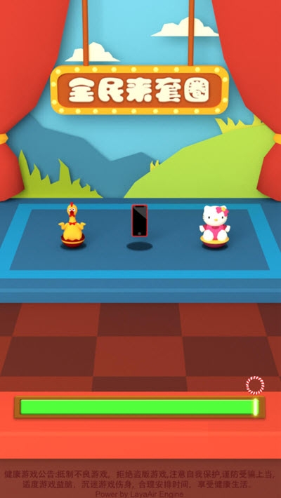 全民来套圈最新版 全民来套圈游戏下载