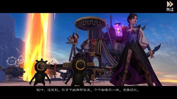 守护风语咒官方版