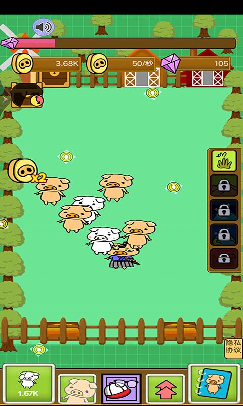 富贵养猪场最新版