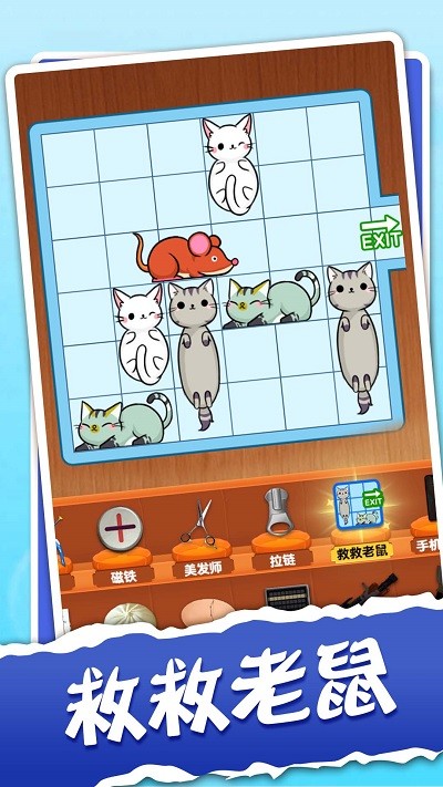 全民解压小游戏