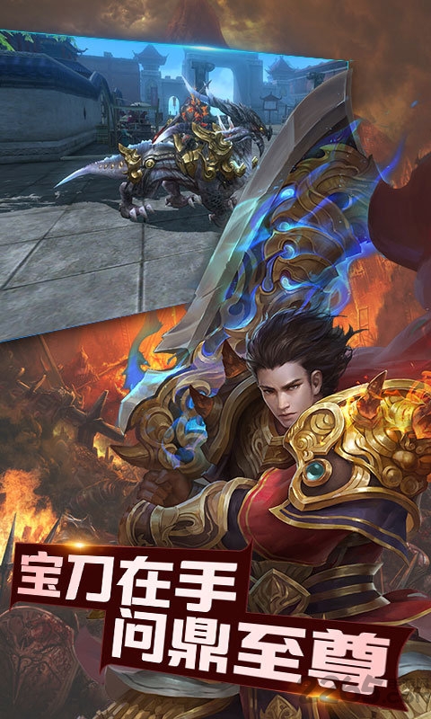 末日沙场屠鲲手游