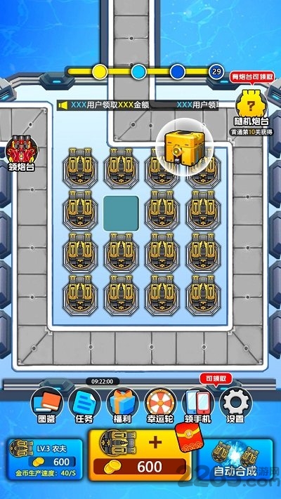 奇妙枪手手游红包版 奇妙枪手红包版下载