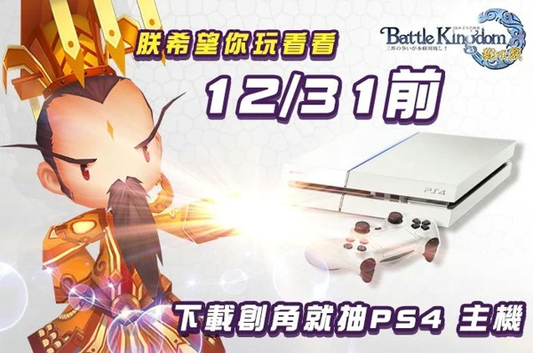 猴哩戏噬血宿命手机版